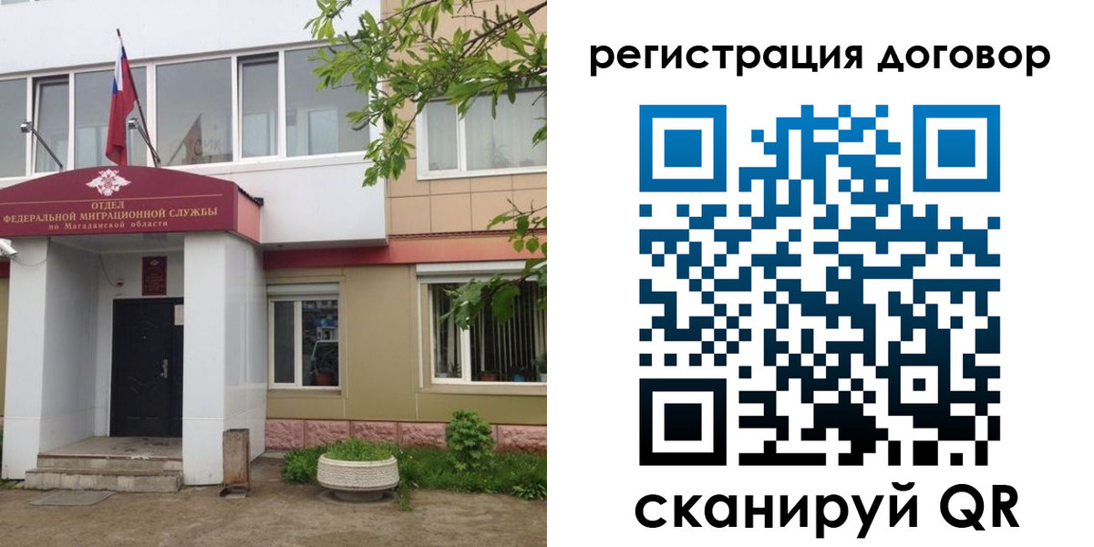 пропишу в квартире в Лакинске